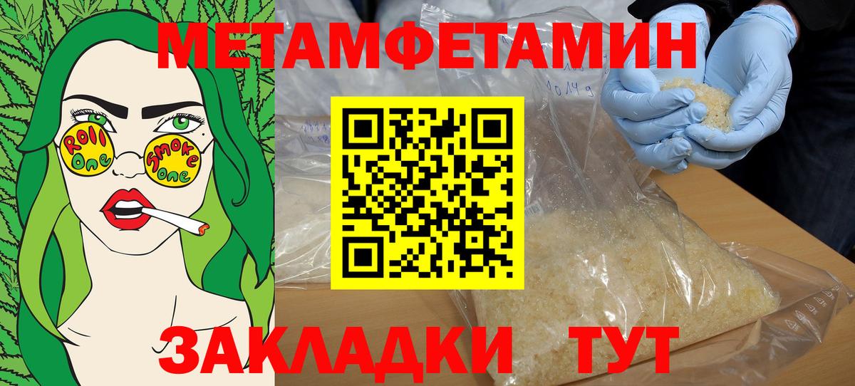 Amphetamine Premium  Вход с VPN  АМФЕТАМИН  Обь  Амфетамин 