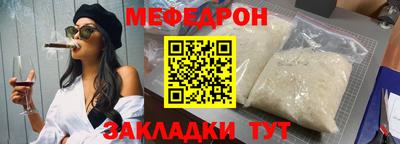 круглые Северобайкальск