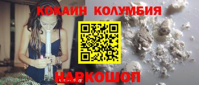 круглые Северобайкальск