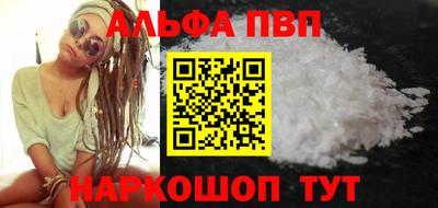 прущие грибы Свободный