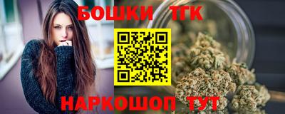 круглые Северобайкальск