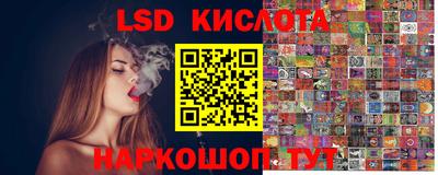 круглые Северобайкальск