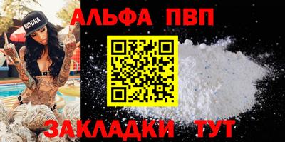 прущие грибы Свободный