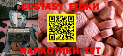 круглые Северобайкальск