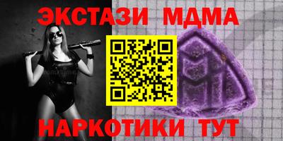прущие грибы Свободный