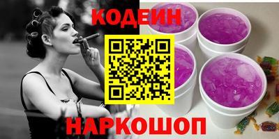прущие грибы Свободный
