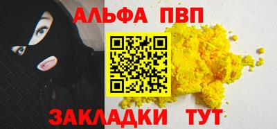 a pvp Севастополь