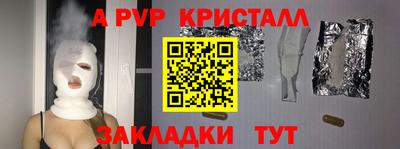 круглые Северобайкальск