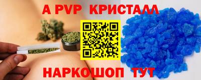 a pvp Севастополь