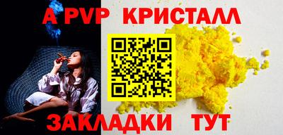 круглые Северобайкальск