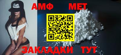 круглые Северобайкальск