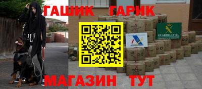 круглые Северобайкальск