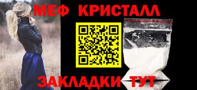 круглые Северобайкальск