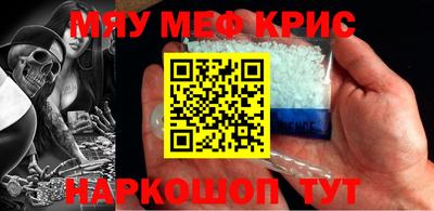 круглые Северобайкальск