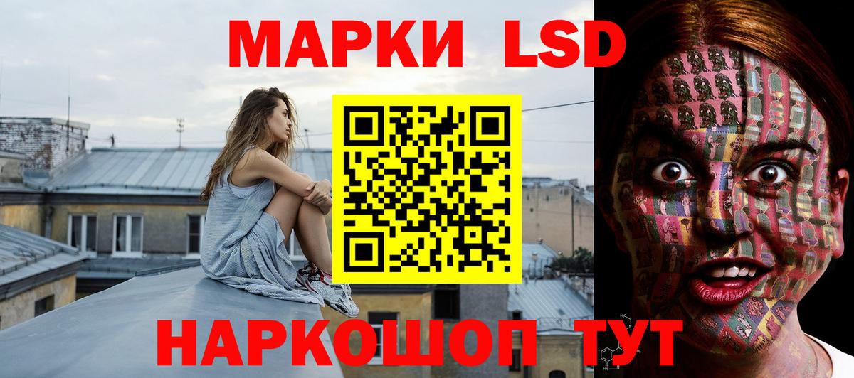 Обь  Лсд 25 экстази ecstasy  Вход с VPN 