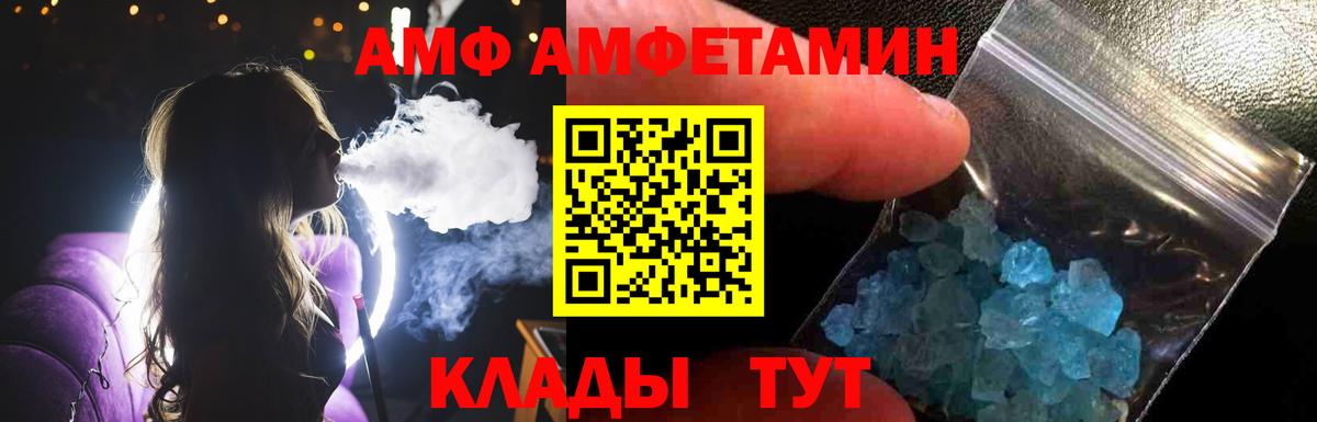 МЕТАМФЕТАМИН пудра  МЕТАМФЕТАМИН пудра  Вход с VPN  Обь 