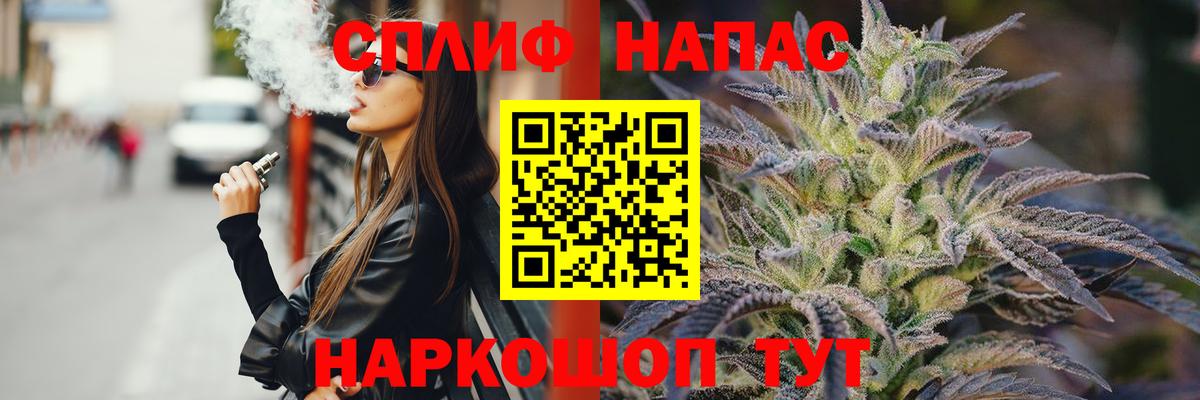 Марихуана семена Обь
